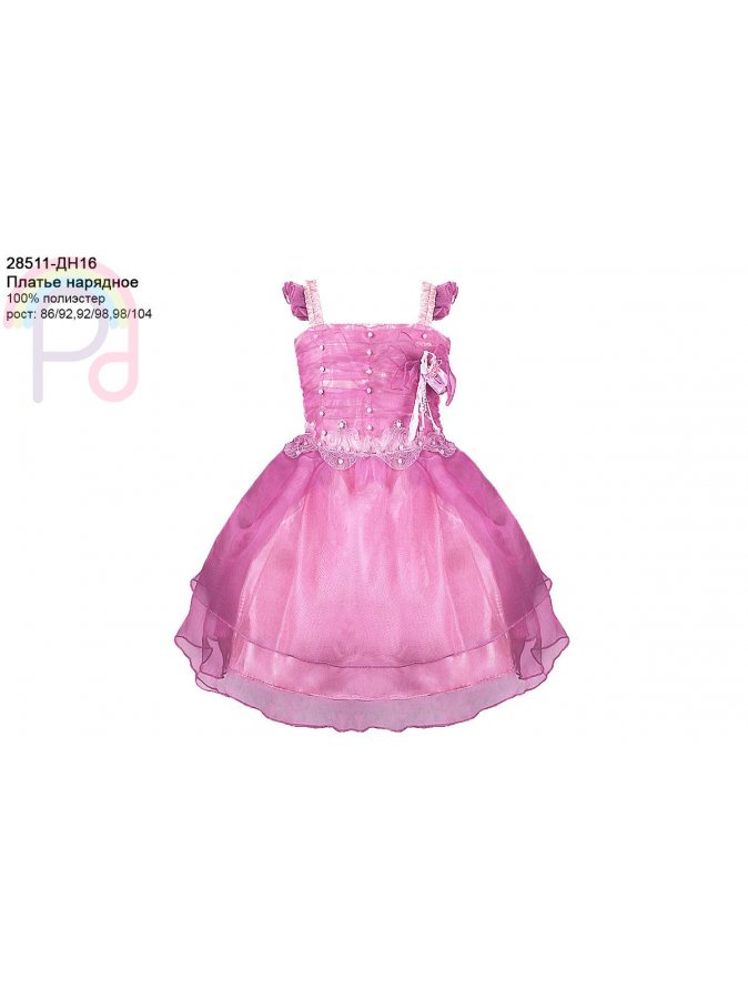 Нарядное платье для девочки розовое,рост 86-104