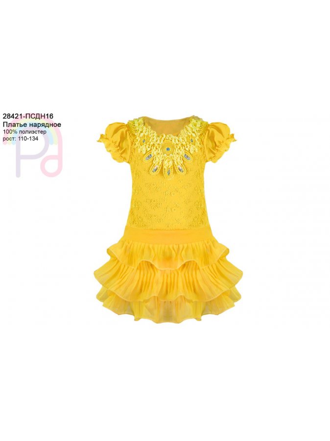 Нарядное платье для девочки желтое,рост 110-134