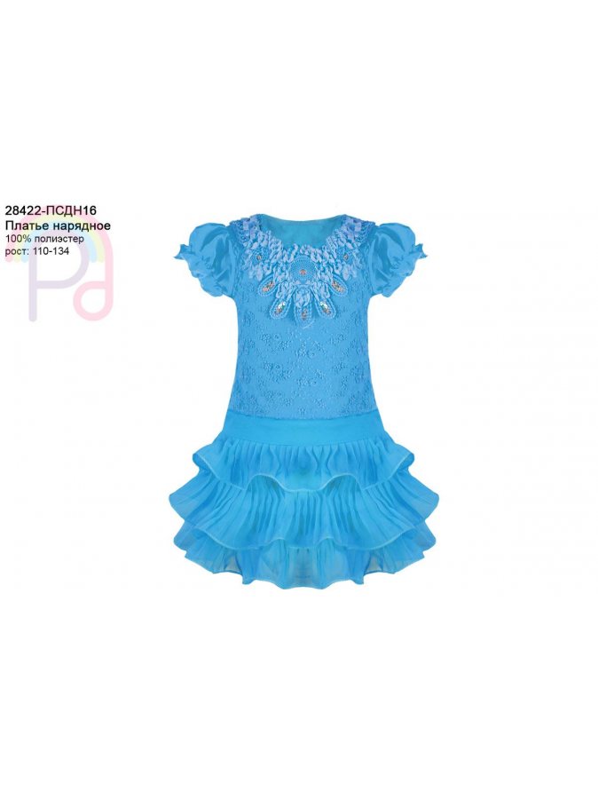 Нарядное платье для девочки голубое,рост 110-128