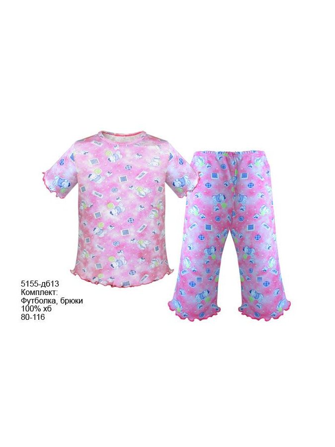 Пижама детская для девочки розовая, рост 98-110