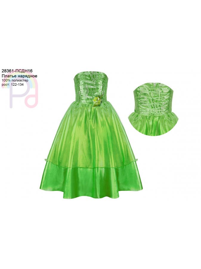 Нарядное платье зеленое,рост 122-134