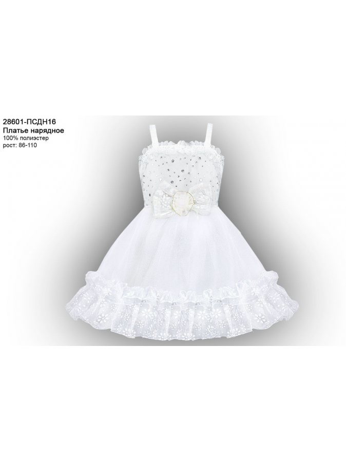 Нарядное платье белый+цветок,рост 86-110