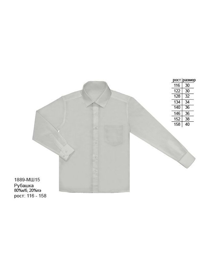 18891-МП16 Рубашка р.116-158