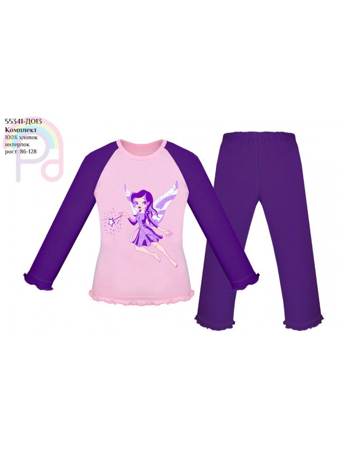 Комплект (джемпер и брюки) фиолет,рост 86-128