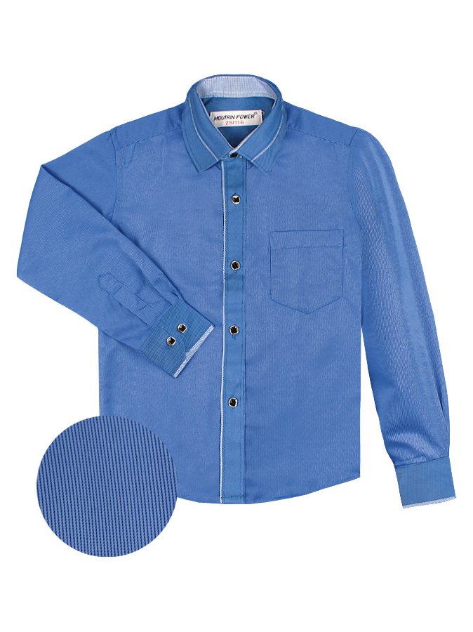 Синяя школьная рубашка в полоску
